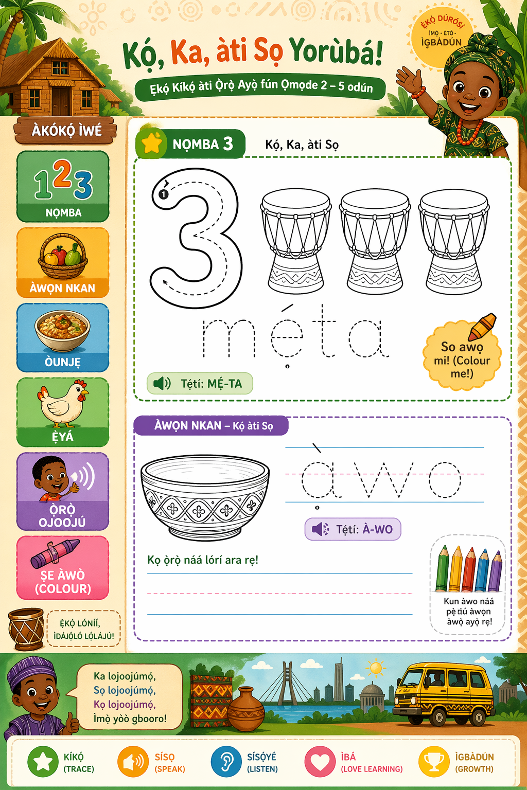KÁ KỌ́ YORÙBÁ PẸ̀LÚ MI! | LET'S LEARN YORUBA WITH ME | FOR KIDS AGES 3 TO 5 | QR Code for sound and pronunciation included